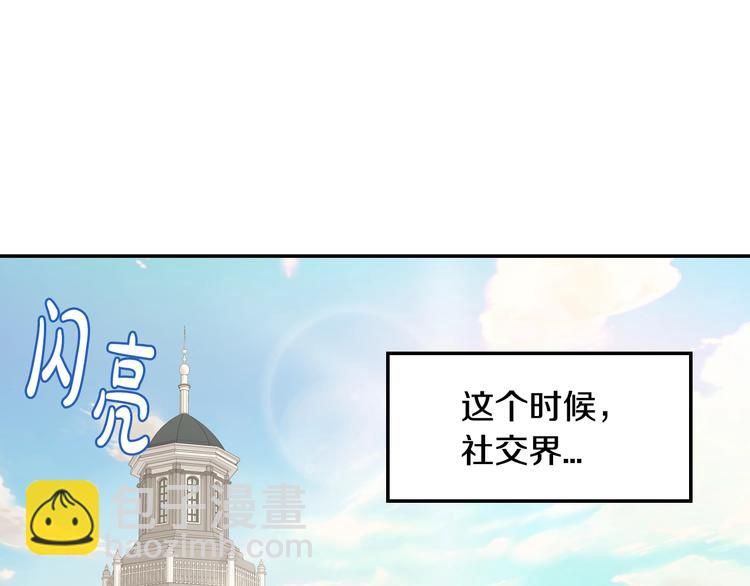 第7话 洗白大作战120