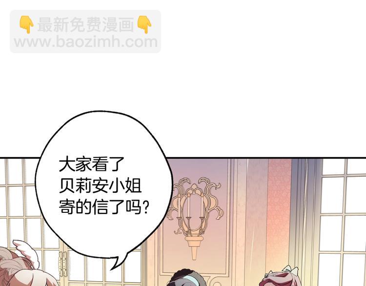 第7话 洗白大作战124