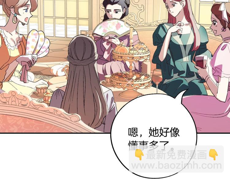第7话 洗白大作战125