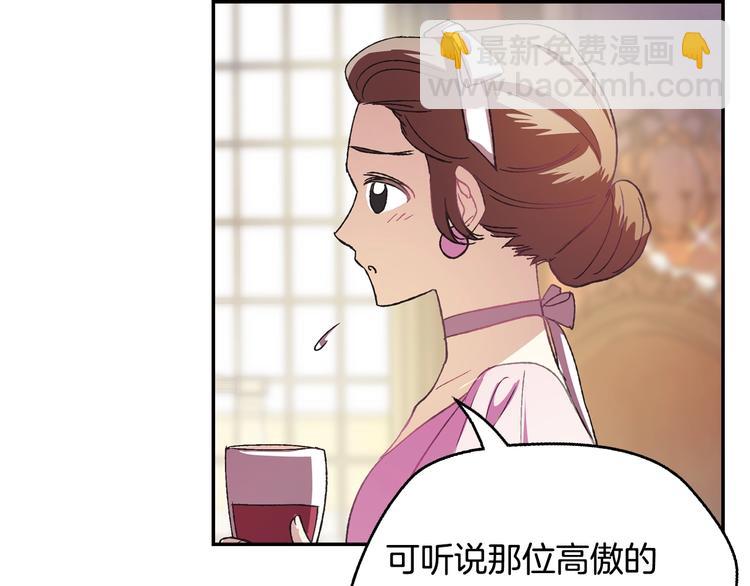 第7话 洗白大作战128