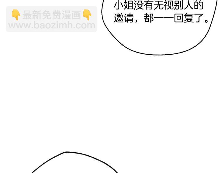 第7话 洗白大作战129