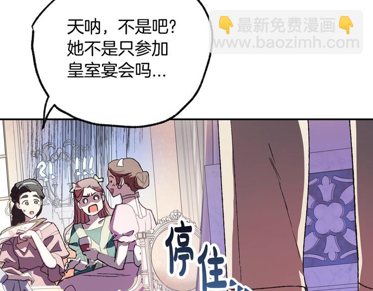 第7话 洗白大作战130