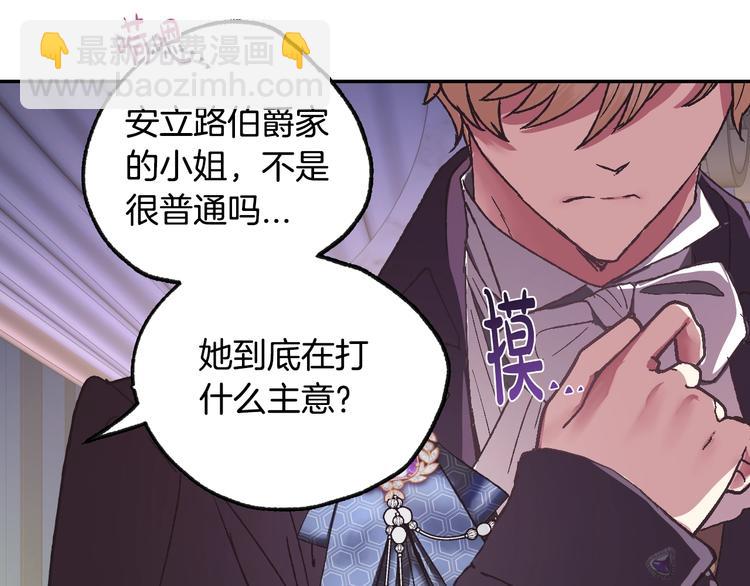 第7话 洗白大作战132