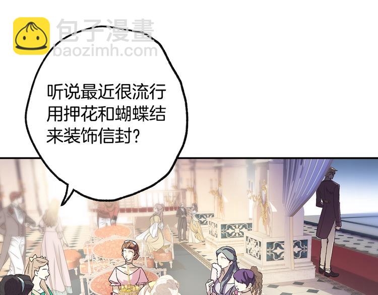 第7话 洗白大作战134