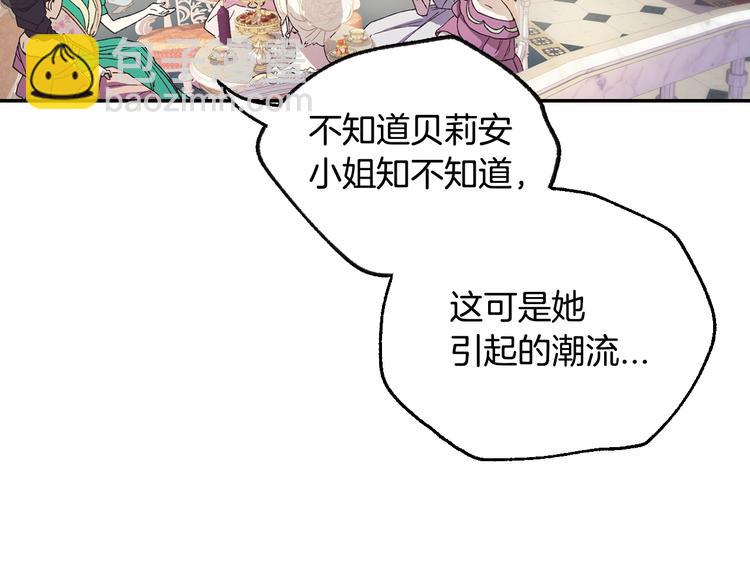 第7话 洗白大作战135
