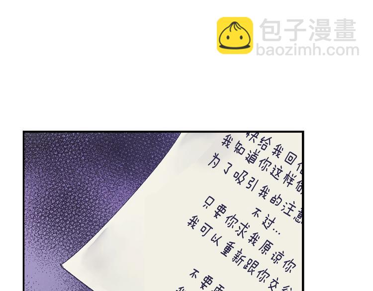 第7话 洗白大作战14