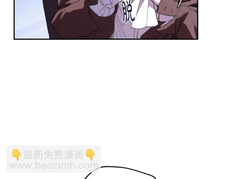 第7话 洗白大作战147