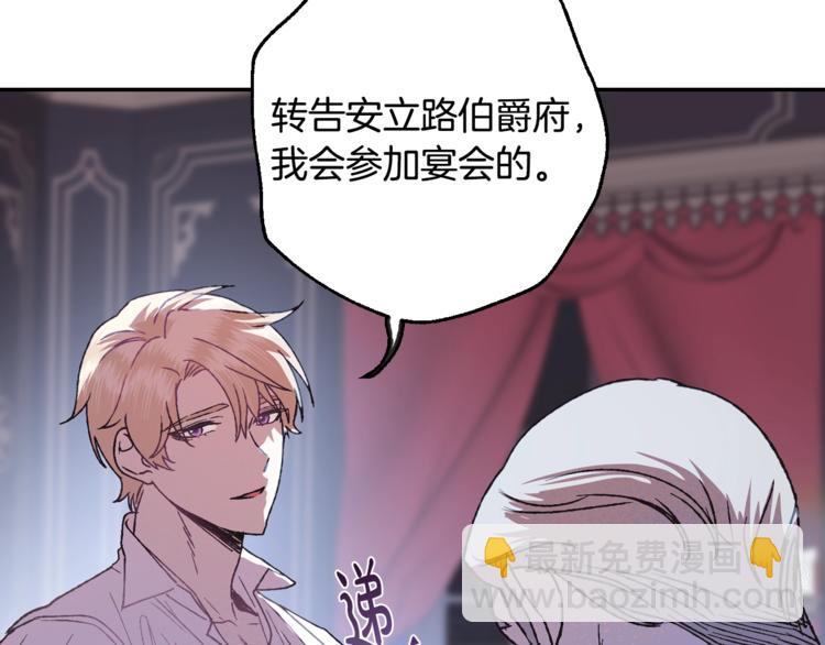 第7话 洗白大作战148