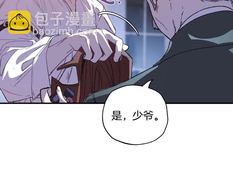 第7话 洗白大作战149