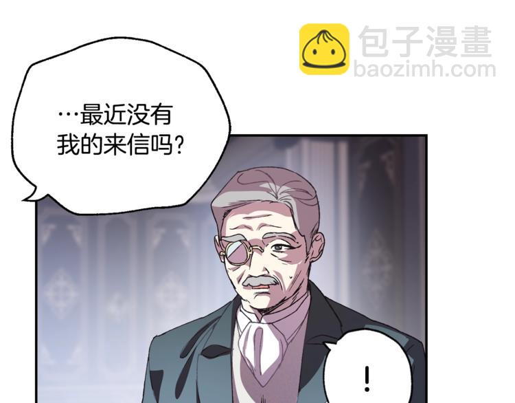 第7话 洗白大作战152