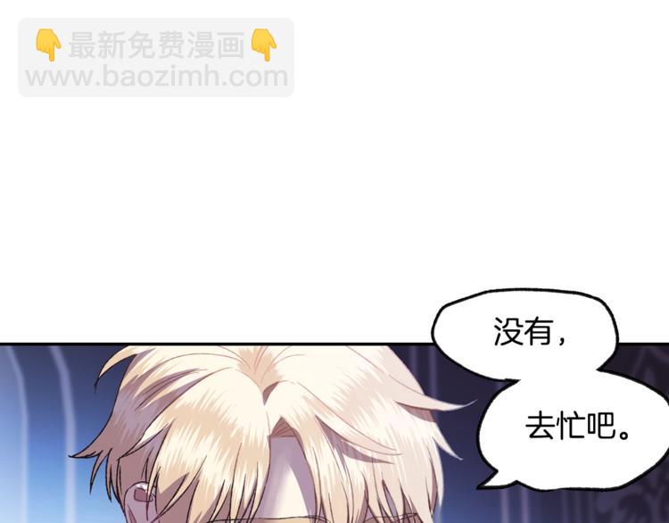 第7话 洗白大作战159
