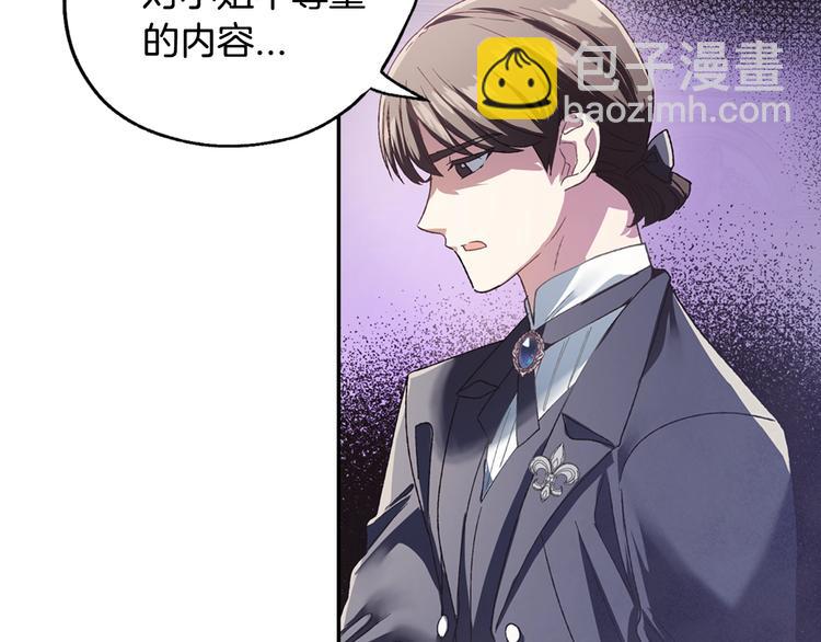 第7话 洗白大作战16