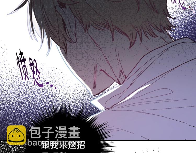 第7话 洗白大作战165
