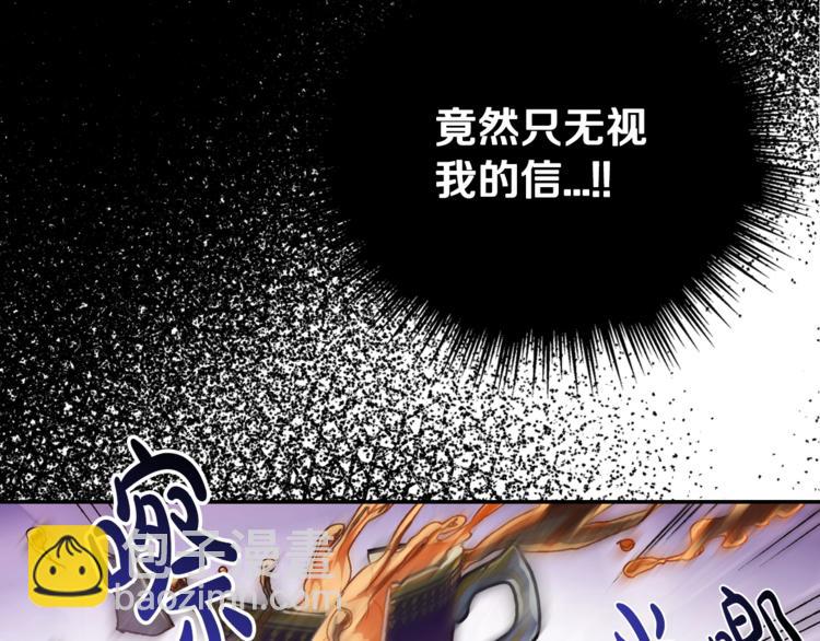 第7话 洗白大作战167