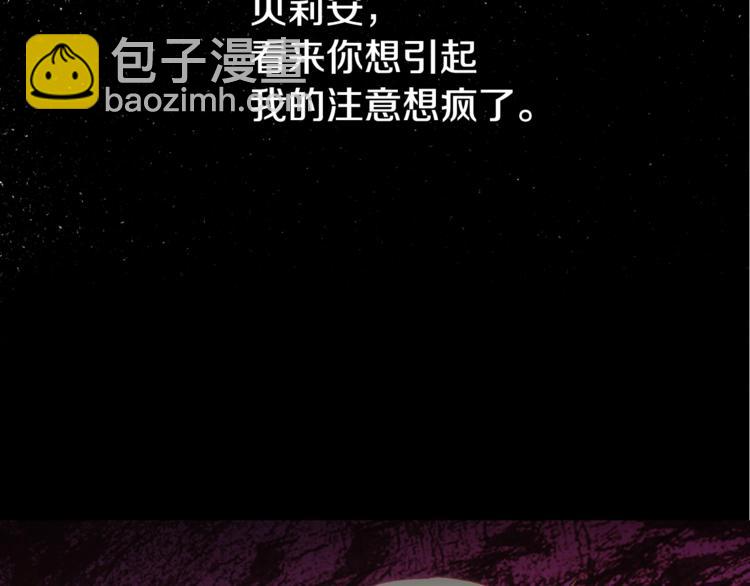 第7话 洗白大作战169