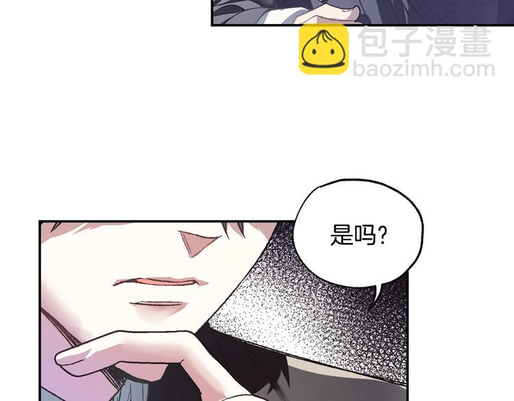 第7话 洗白大作战17