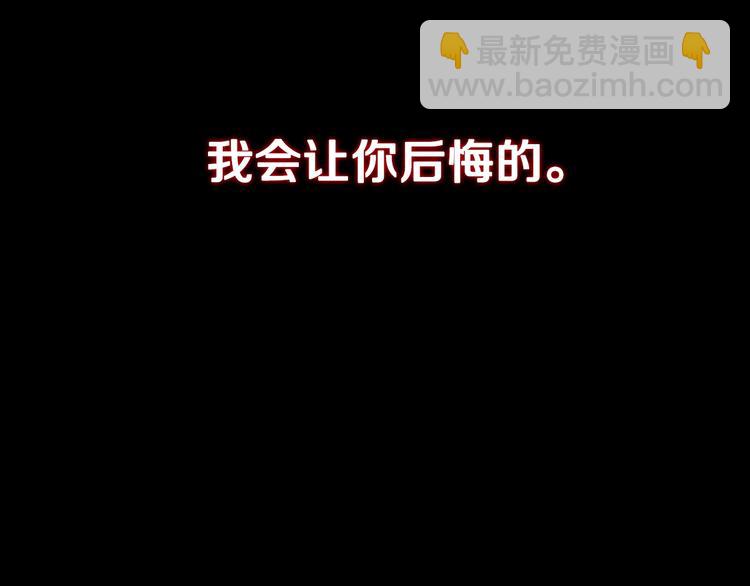 第7话 洗白大作战173