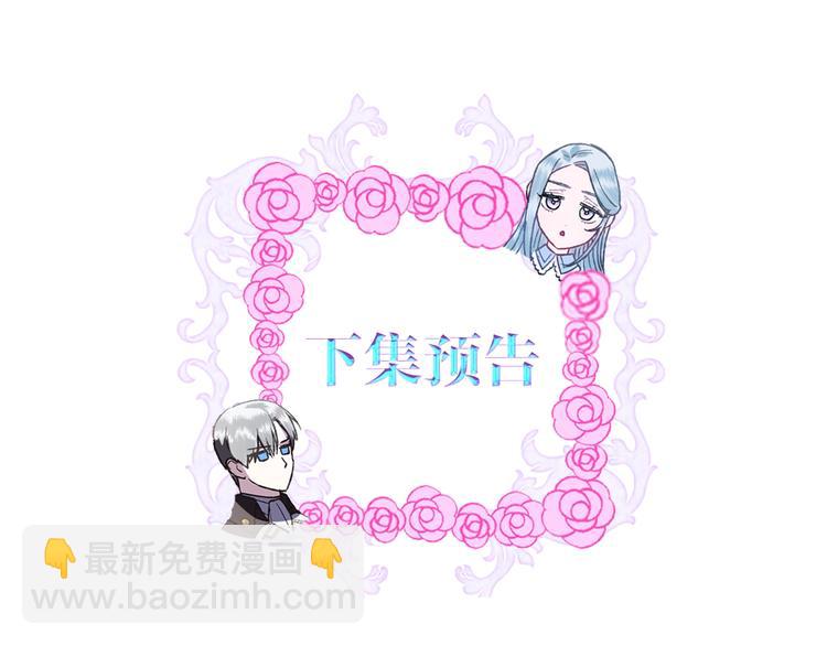 第7话 洗白大作战176