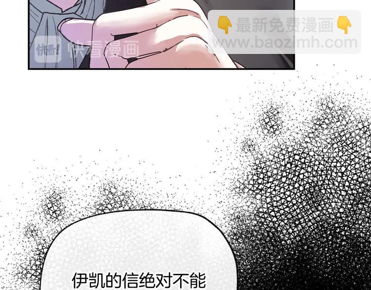 第7话 洗白大作战18