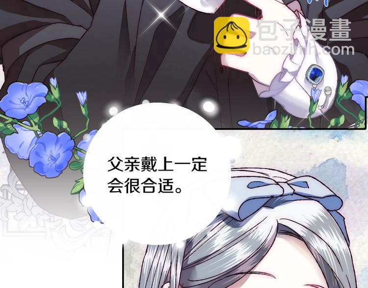 第7话 洗白大作战180