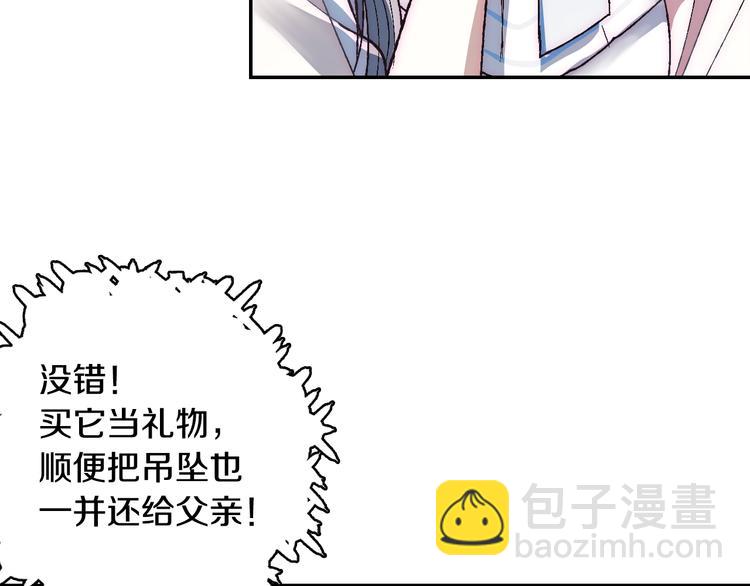 第7话 洗白大作战182