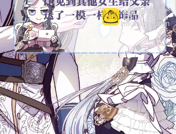 第7话 洗白大作战186