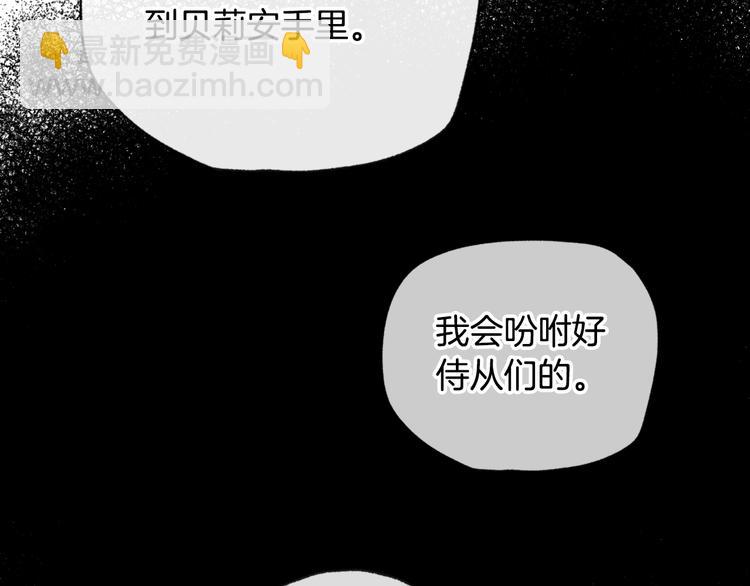 第7话 洗白大作战19