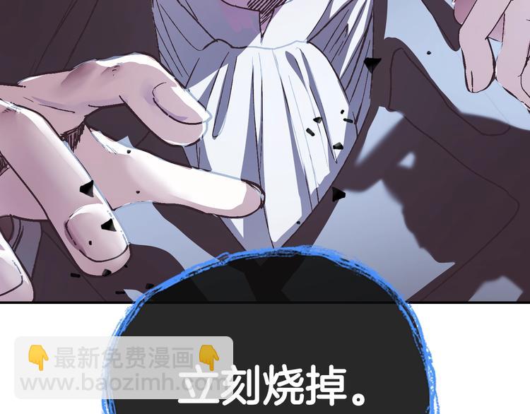 第7话 洗白大作战24