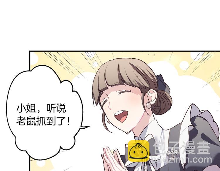 第7话 洗白大作战28