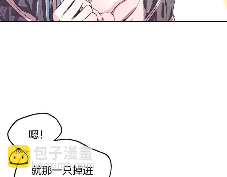 第7话 洗白大作战31