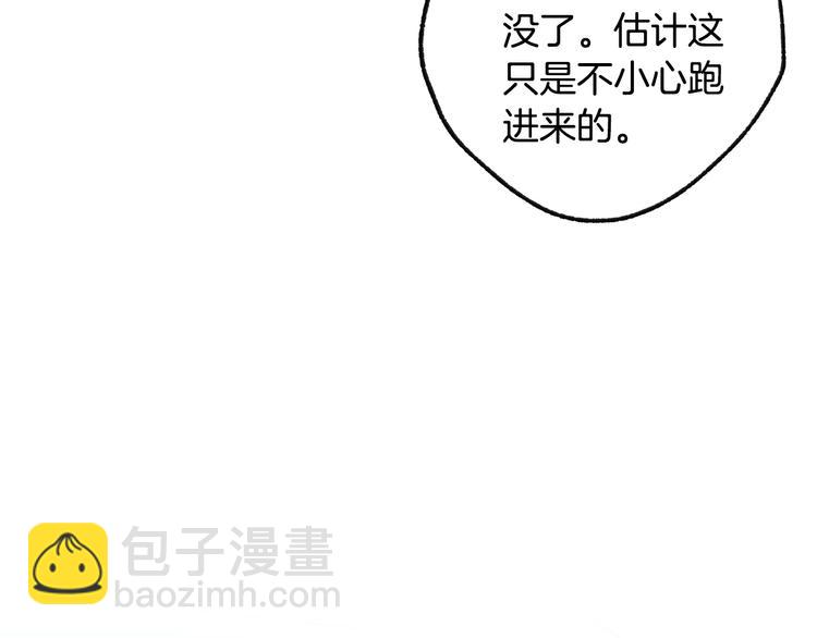 第7话 洗白大作战33