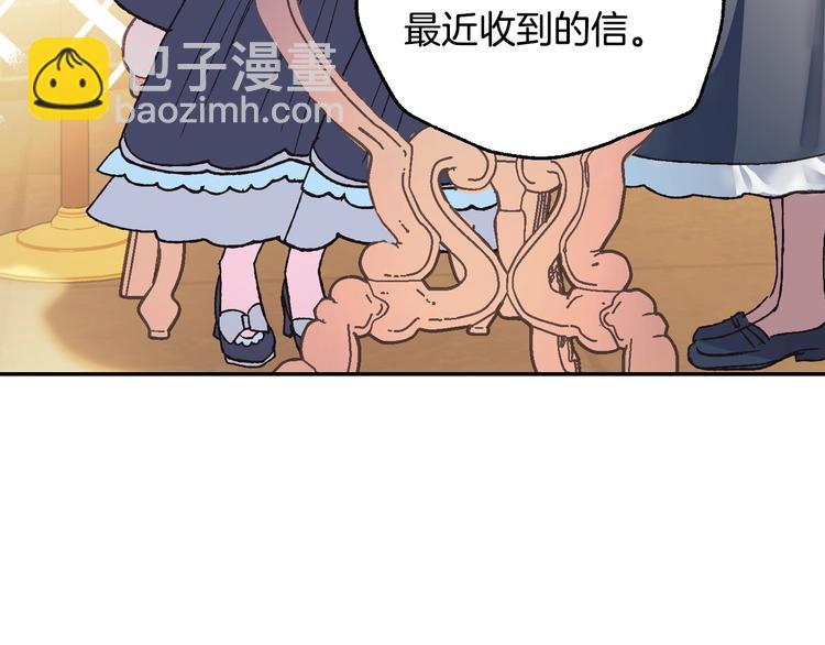 第7话 洗白大作战36