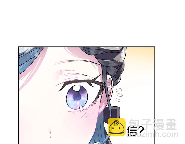 第7话 洗白大作战37