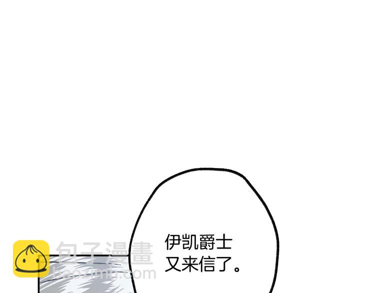 第7话 洗白大作战4