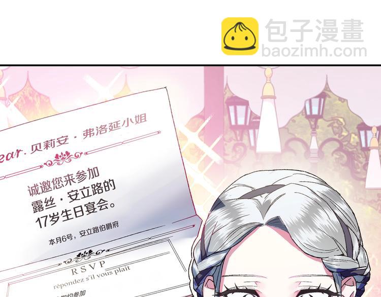 第7话 洗白大作战41