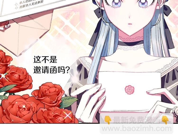 第7话 洗白大作战42