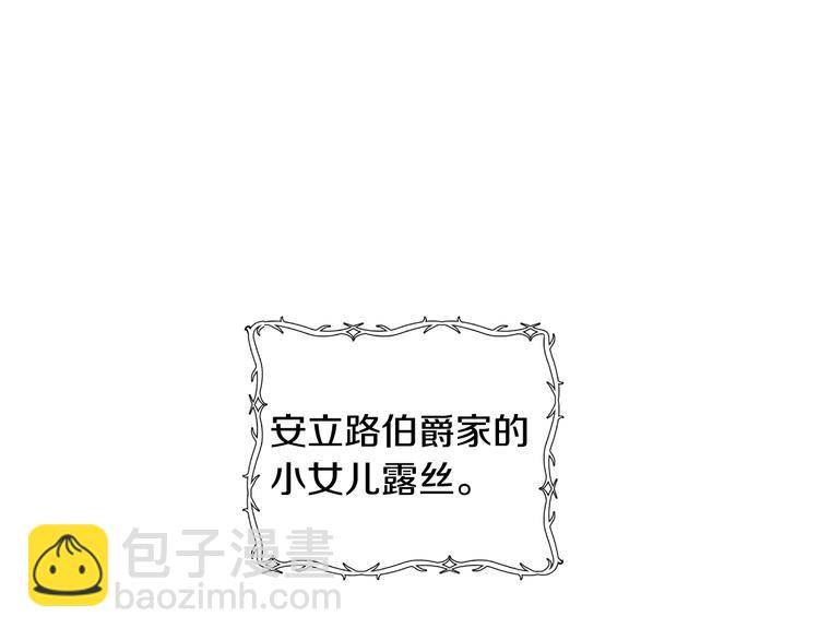 第7话 洗白大作战43