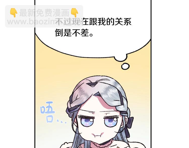 第7话 洗白大作战51