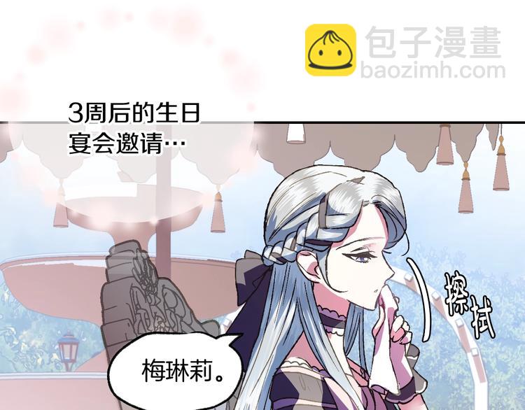第7话 洗白大作战53