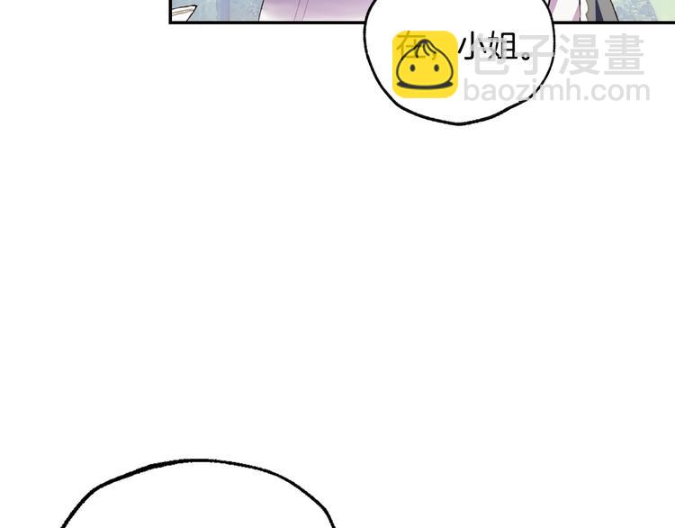 第7话 洗白大作战56