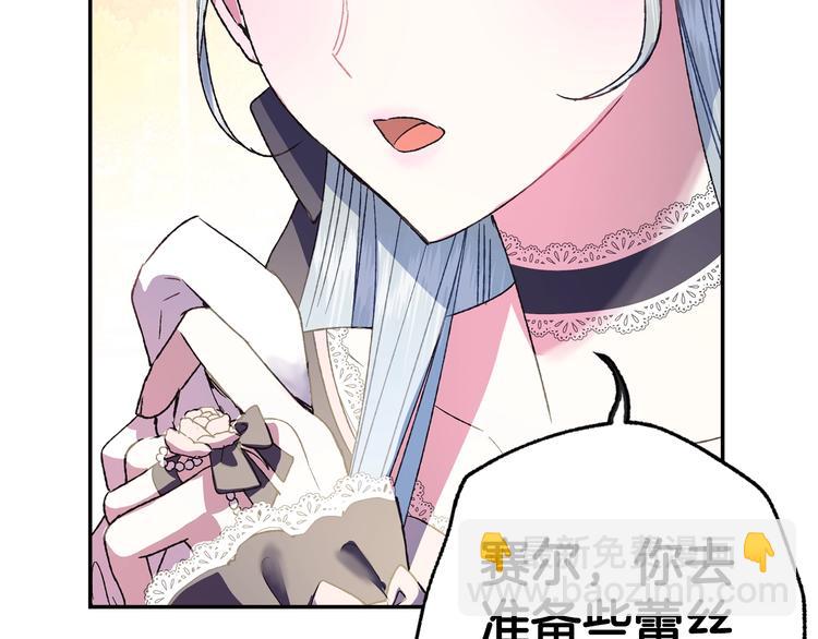 第7话 洗白大作战58