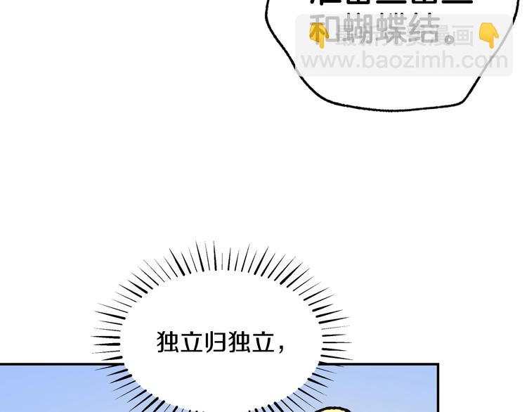 第7话 洗白大作战59