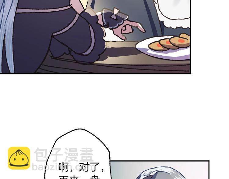 第7话 洗白大作战61