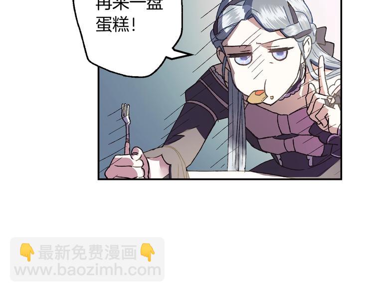 第7话 洗白大作战62