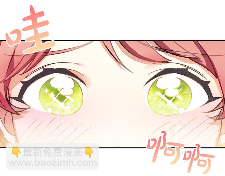第7话 洗白大作战66