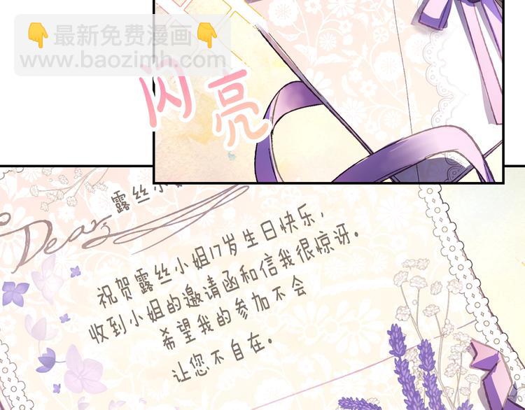 第7话 洗白大作战68