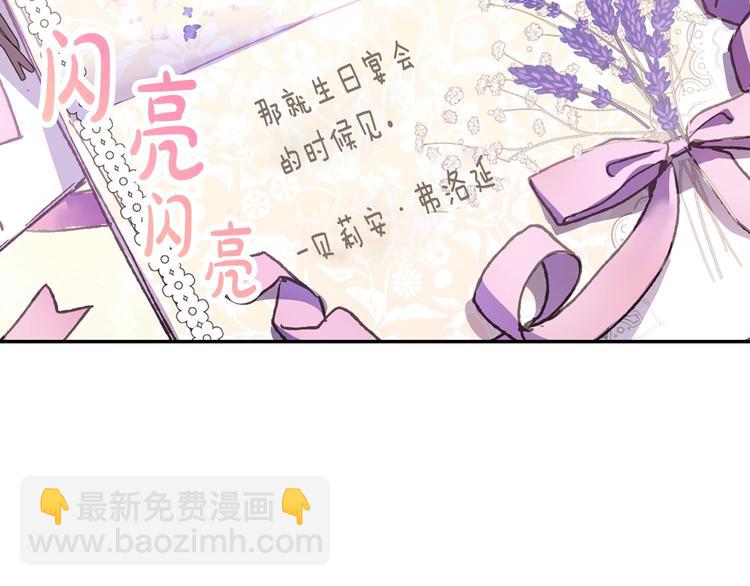 第7话 洗白大作战69