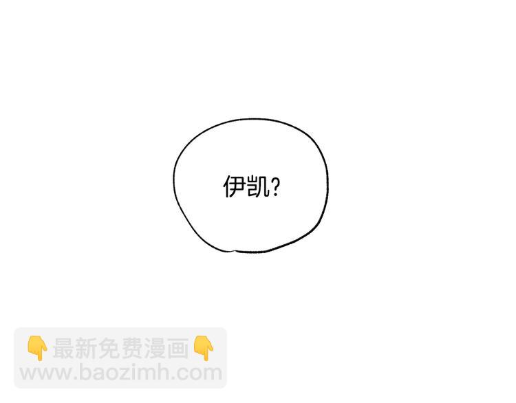 第7话 洗白大作战7