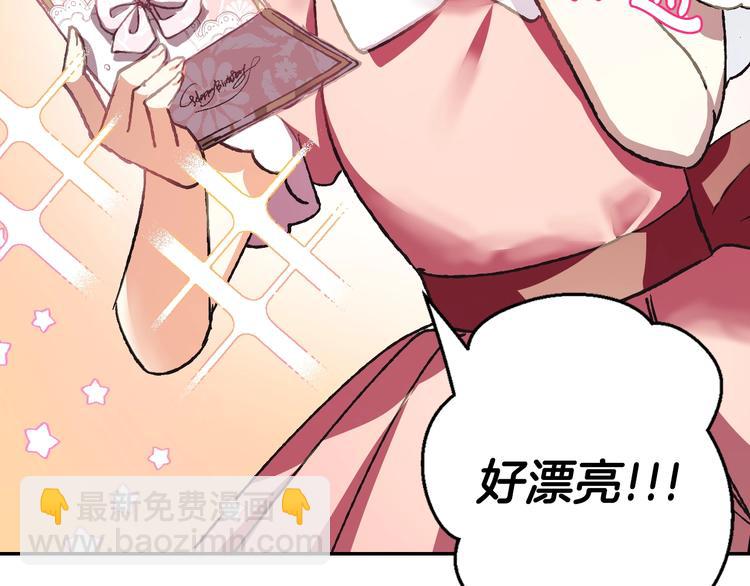 第7话 洗白大作战72