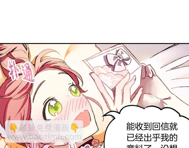 第7话 洗白大作战75
